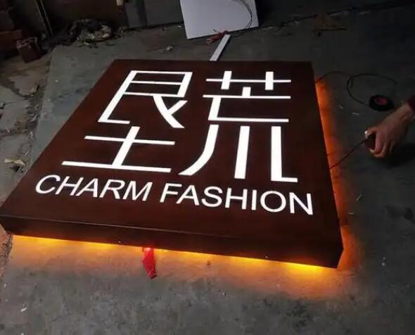 平江耐候钢板灯箱