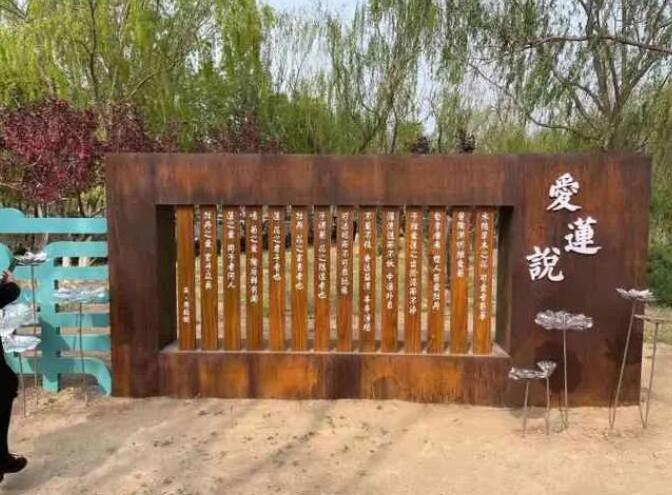 平江耐候钢板招牌